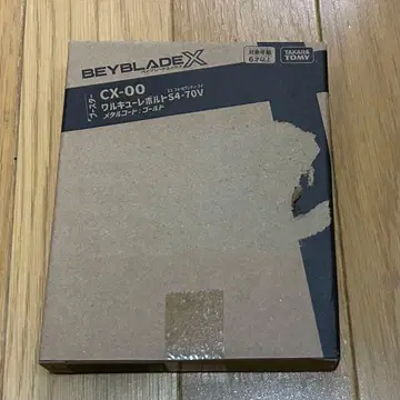 발키리 볼트 S4-70V BEYBLADE X CX-00 레어 베이