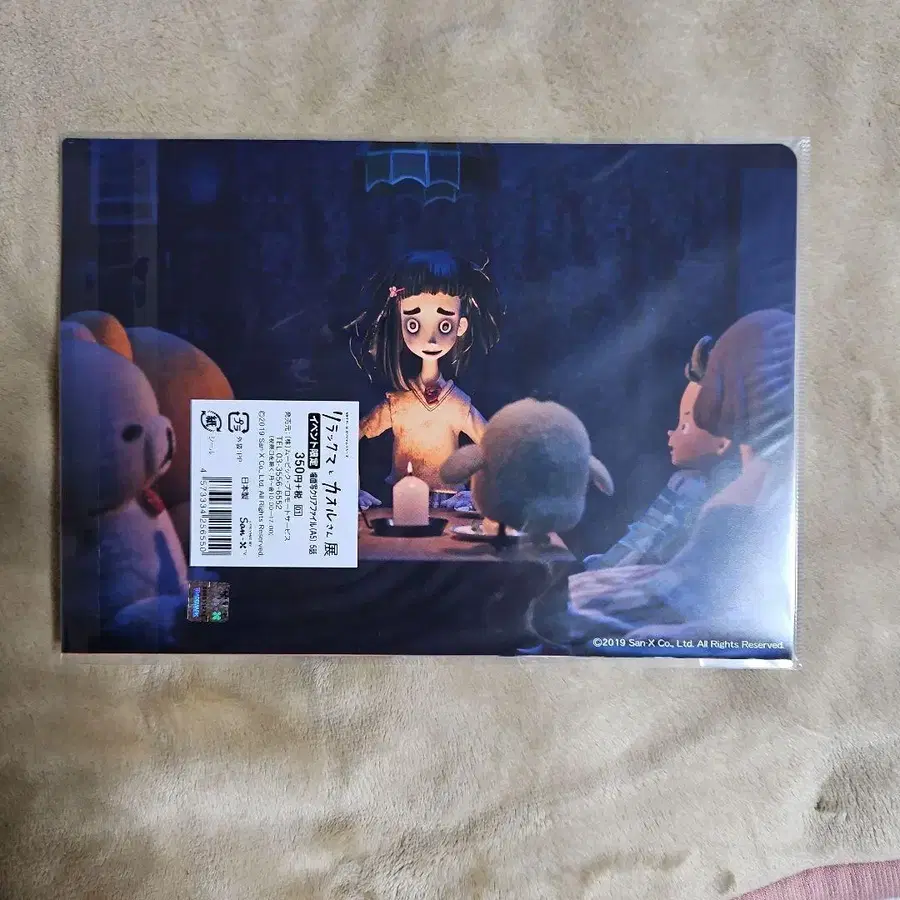 8번째 상품 이미지