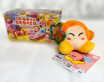 와돌디의 완구 공장 5 & 카라비너 포함 키링