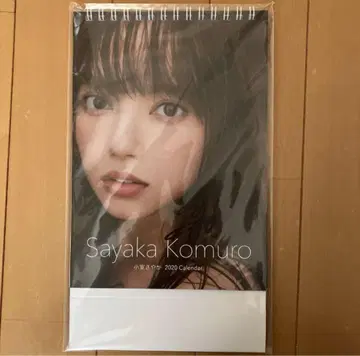 사인 포함) 코무로 사야카 2020년 탁상 달력