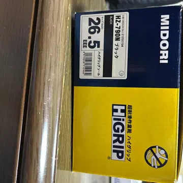 미도리 안전 HiGRIP