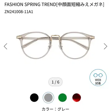 Zoff 중안부 단축 미에 안경 그레이