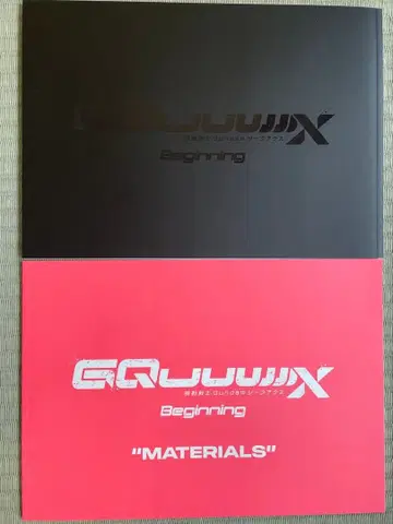 기동전사 건담 지크 액스 Beginning 팜플렛