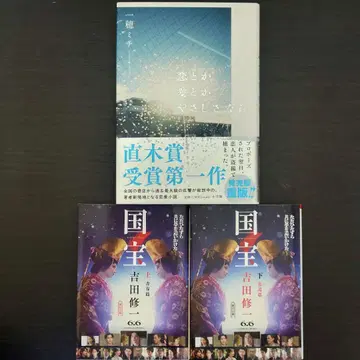 [ 매우 깔끔합니다 ] [ 이치호 미치는 사인 도서 ] 총 3권