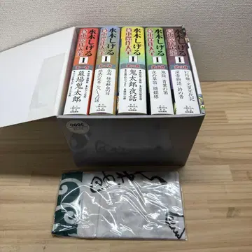 미즈키 시게루 대여본 걸작 대전 손수건 (미사용) 포함