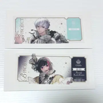 B프로 10주년 티켓풍 클리어 카드 키타코레