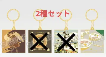 Mrs.GREEN APPLE 제일복권 F상 메탈 참 2종 세트