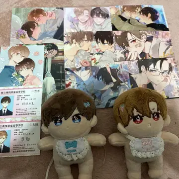 할렐루야 베이비 봉제 인형 세트 고토 & 사쿠라기 토우카 네프리