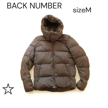 [울트라 웜] 백넘버 무빙 프리미엄 다운 M 사이즈 브라운