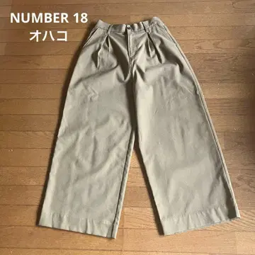 NUMBER 18 오하코 와이드 팬츠 프리 사이즈 일본제