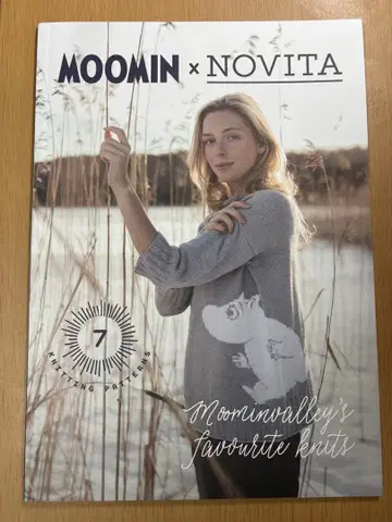 무민 x 노비타 니트 패턴집 스웨터 니트 편물