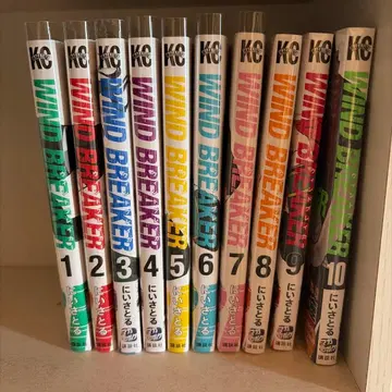 WIND BREAKER 1~10권