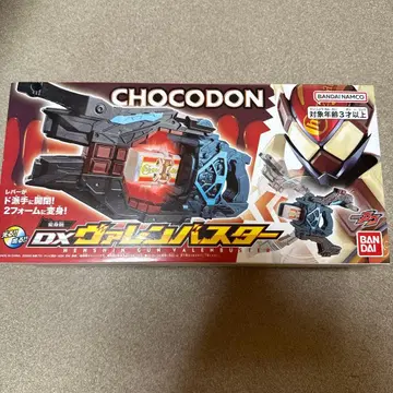 DX 발렌스타 박스 포함