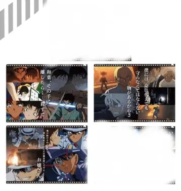 명탐정 코난 코난 무비전 클리어 파일