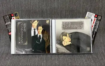 드라마 CD [사랑에 빠진 인텔리전스] 1 2