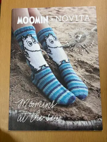 무민 x NOVITA 니트 패턴집 무민 니트 패턴북