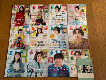 ESSE 에세 2025년 1월~12월호 세트