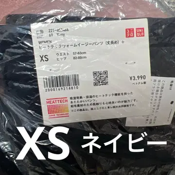 유니클로 히트텍 웜 이지 팬츠 xs