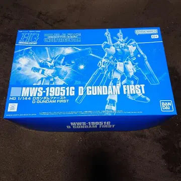 HG 1/144 D 건담 퍼스트