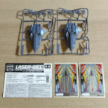 미니 사륜구동 레이저 길 바디 2세트