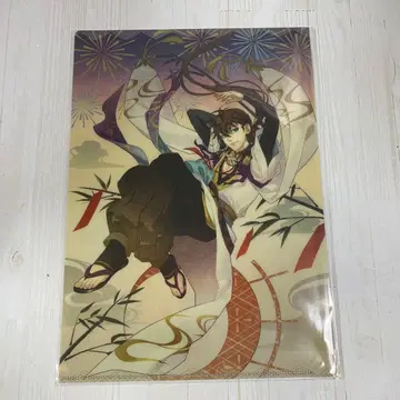 박앵귀 클리어 파일 토도 헤이스케