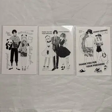 스튜디오 카바나 특전 페이퍼