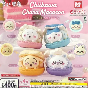 컴플리트 세트 캐릭터 마카롱 새상품 미개봉 마카롱