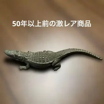 브리튼즈 Ltd 악어 피규어 약 15cm 그레이