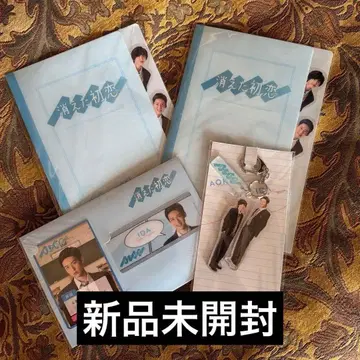 사라진 첫사랑 굿즈 묶음 판매