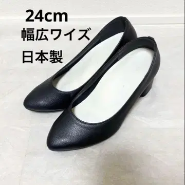 핏 내추럴 발 케어 펌프스 넓은 와이즈 일본제