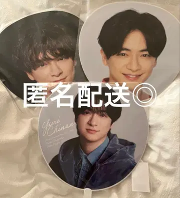 Hey!Say!JUMP 치넨 유리가 부채 모음 판매