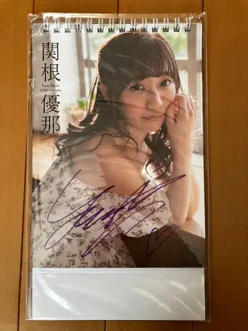 사인 포함) 세키네 유나 2020년 달력 [와쿠와쿠 제작소] 2