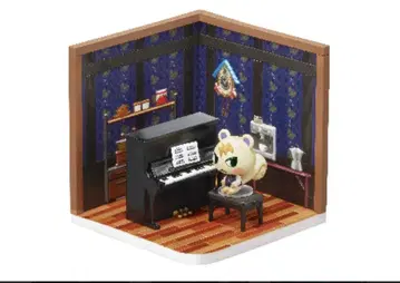 동물의 숲 해피룸 준