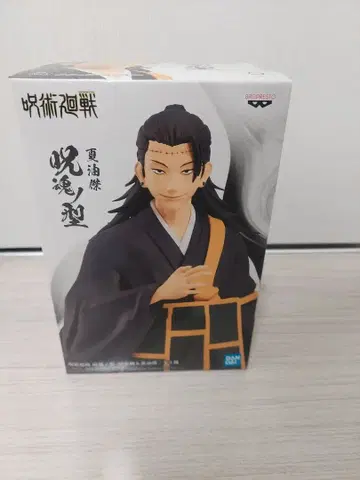 주술회전 피규어