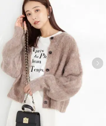 모카 가디건 M 사이즈