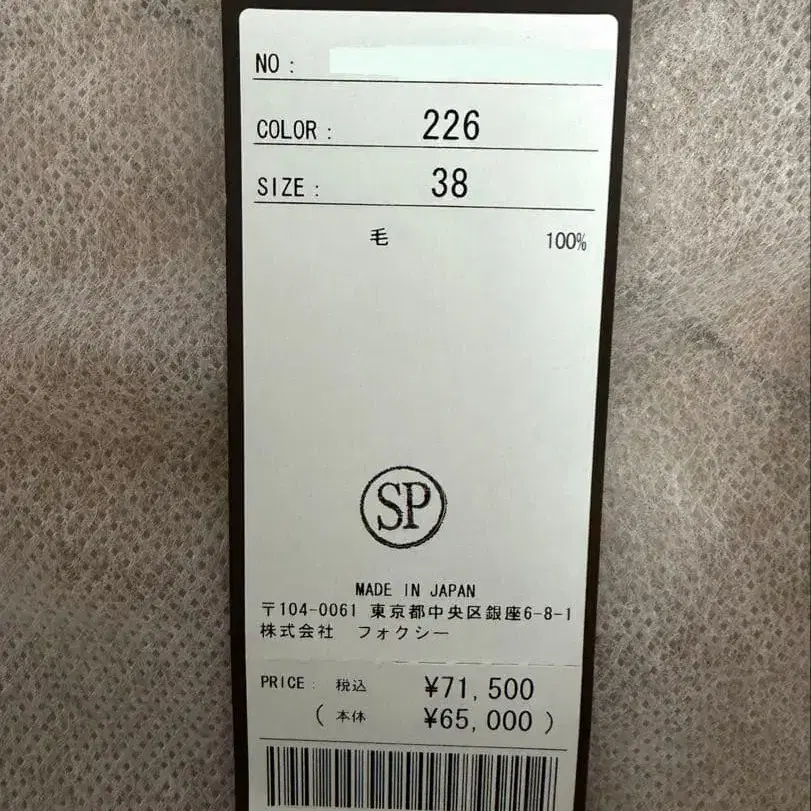 5번째 상품 이미지