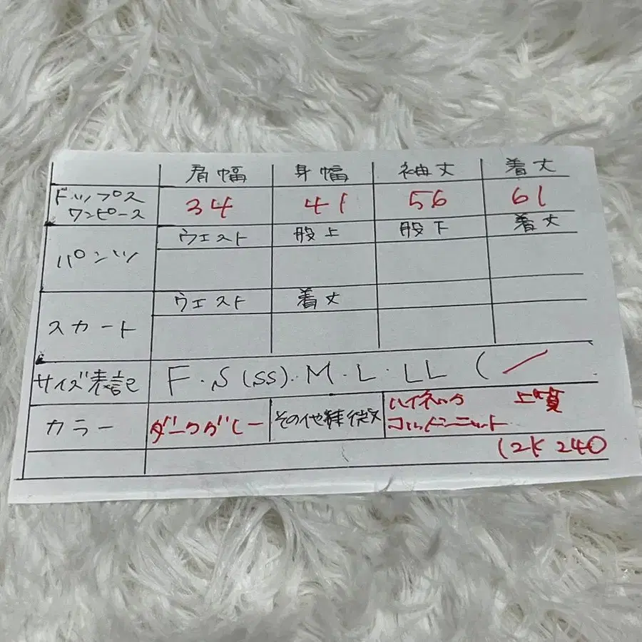 12번째 상품 이미지