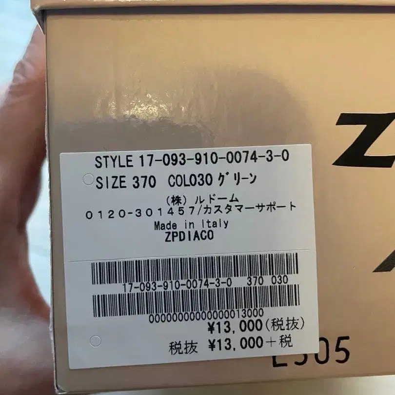 10번째 상품 이미지