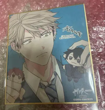 기븐전 색지 유키