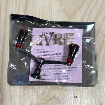 리브레 에기왕 콜라보 커스텀 핸들