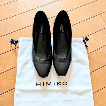 즉시 구매 대환영! 히미코 펌프스 스테디셀러 블랙 23.0 무료배송