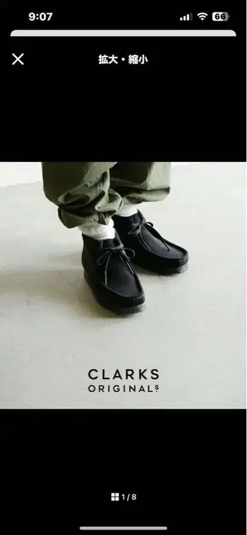 CLARKS ORIGINALS 블랙 모카신
