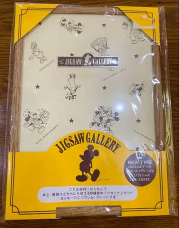 디즈니 108 피스용 패널 미키 미니