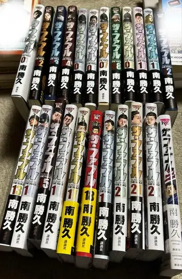 더 퍼블 1~22 한 권