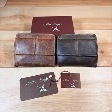 [5] Ain Soph 코인 케이스 2개 세트 그린+브라운 (지갑)