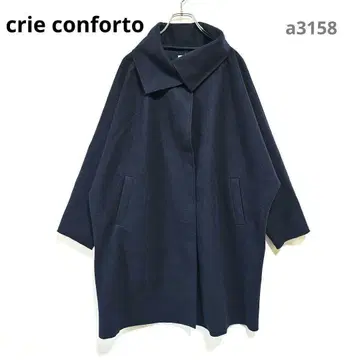 클리콘포르트 코트 긴팔 무릎 기장 네이비 깔끔한 아우터 여성용 무지