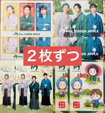 Mrs. GREEN APPLE 로손 비주얼 시트 전 4종 x 2세트