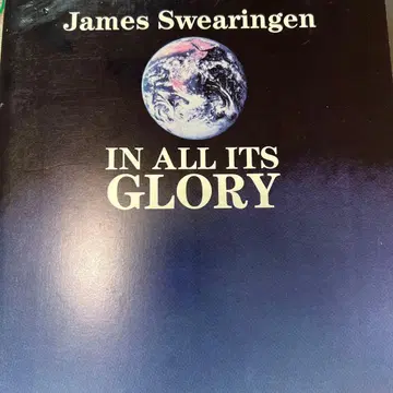 스웨어린젠 영광의 모든 것에