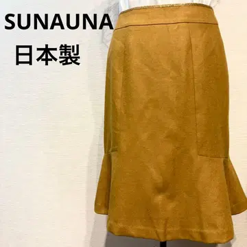 SUNAUNA 수나우나 일본제 플레어 스커트 머스타드 854