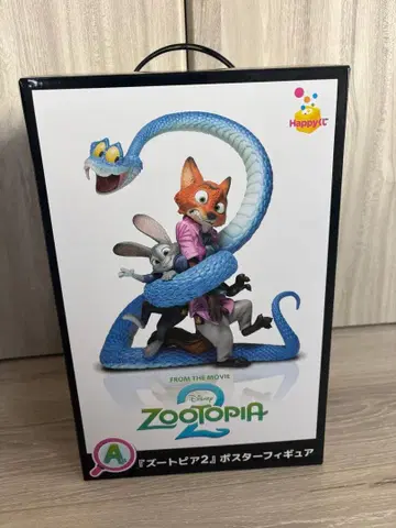 주토피아2 happy 복권 A상